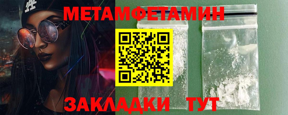 АМФЕТАМИН 98%  Вход с VPN  АМФЕТАМИН  Россошь  Амфетамин 
