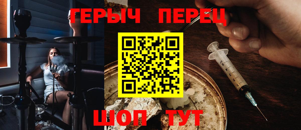 Россошь  Героин Афган  Вход с VPN 