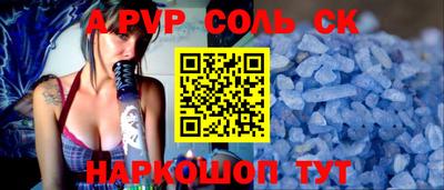 экстази Новокубанск