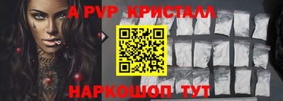 PSILOCYBIN Новозыбков
