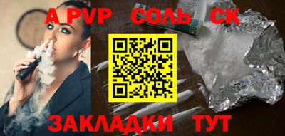 PSILOCYBIN Новозыбков