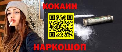 PSILOCYBIN Новозыбков