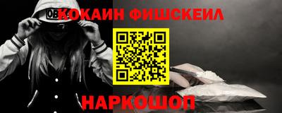 экстази Новокубанск