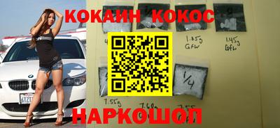 PSILOCYBIN Новозыбков