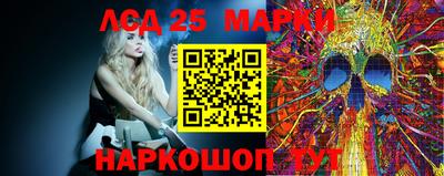 PSILOCYBIN Новозыбков