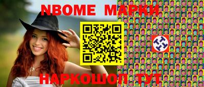 PSILOCYBIN Новозыбков