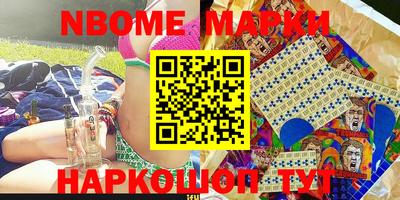 PSILOCYBIN Новозыбков