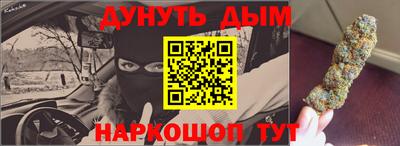 PSILOCYBIN Новозыбков