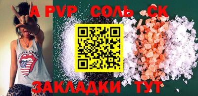 PSILOCYBIN Новозыбков