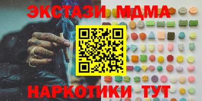 экстази Новокубанск