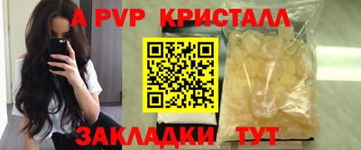 экстази Новокубанск