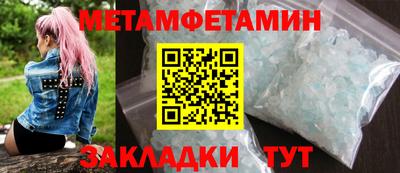 PSILOCYBIN Новозыбков