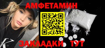 PSILOCYBIN Новозыбков