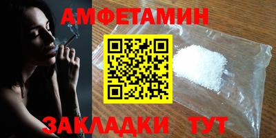 экстази Новокубанск