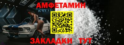 PSILOCYBIN Новозыбков