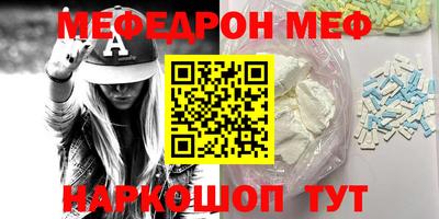 PSILOCYBIN Новозыбков