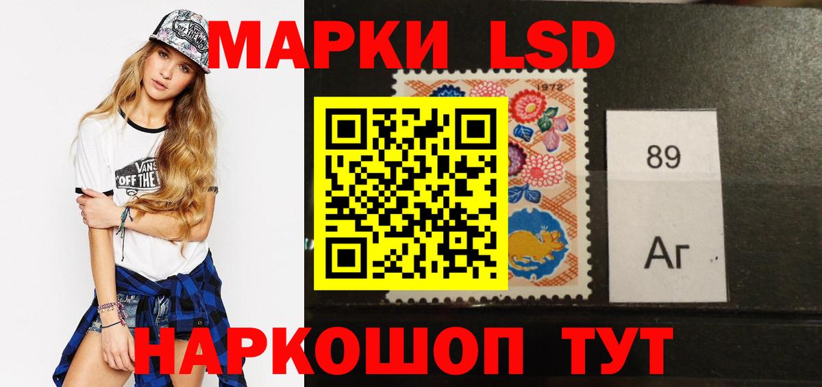 ЛСД экстази кислота  Вход с VPN  Лсд 25 экстази  Россошь 