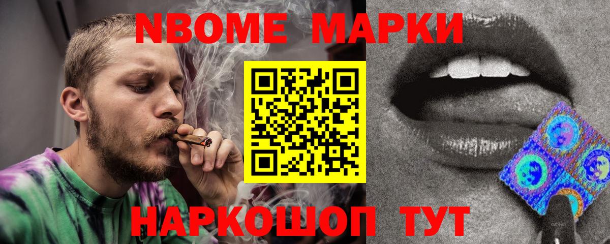 LSD-25 экстази кислота Россошь