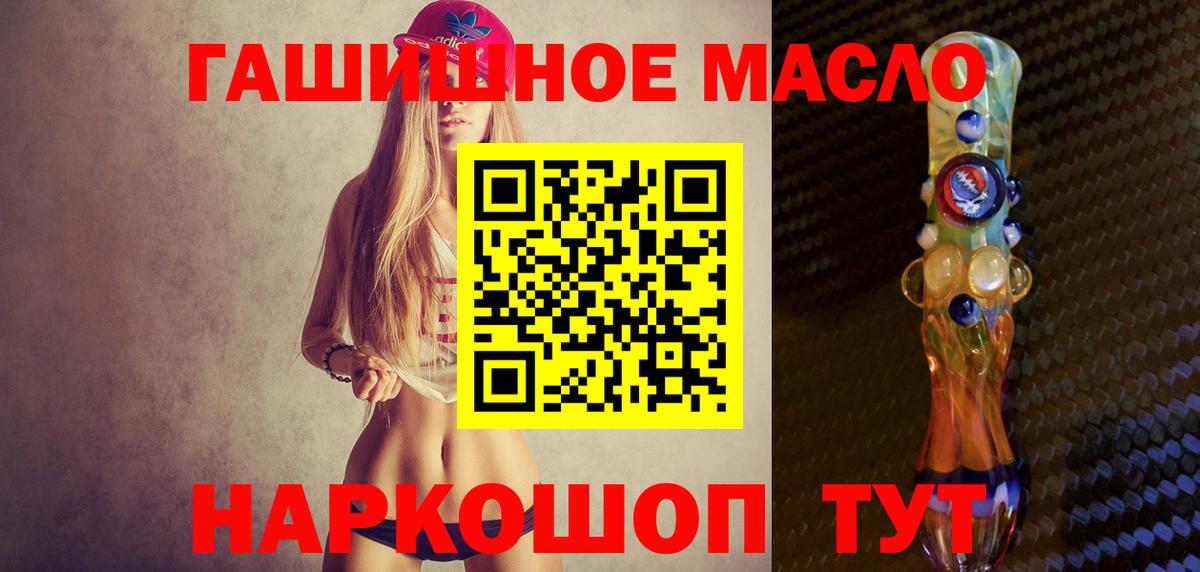 Дистиллят ТГК вейп с тгк Россошь